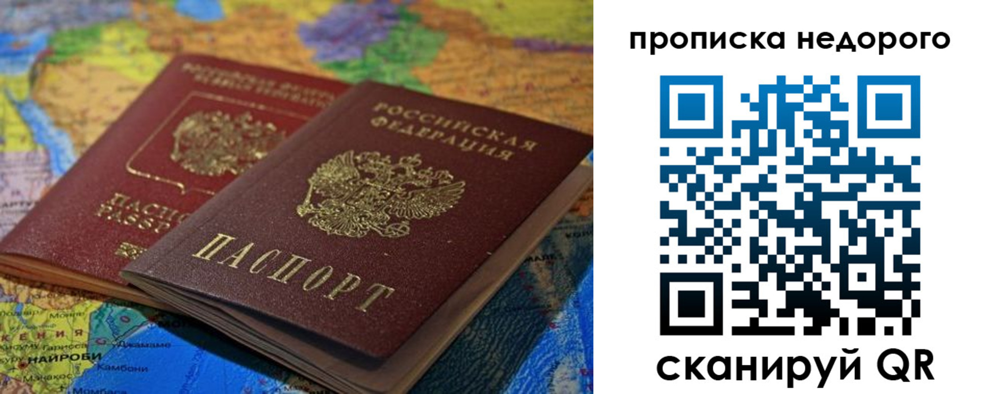временная регистрация адрес в Данкове